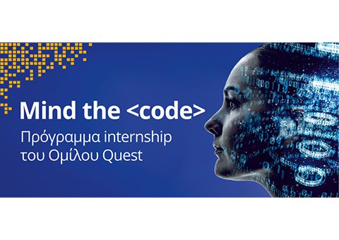 Mind the <code>: Πρόγραμμα υποτροφιών του Ομίλου Quest για εκμάθηση κώδικα
