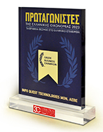 Πρωταγωνιστές 2023