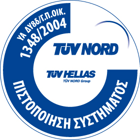 TUV 1348/2004