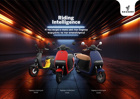 Info Quest Technologies: 3 νέα μοντέλα e-Motorcycles Segway στην Ελληνική αγορά